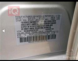 نيسان سنترا